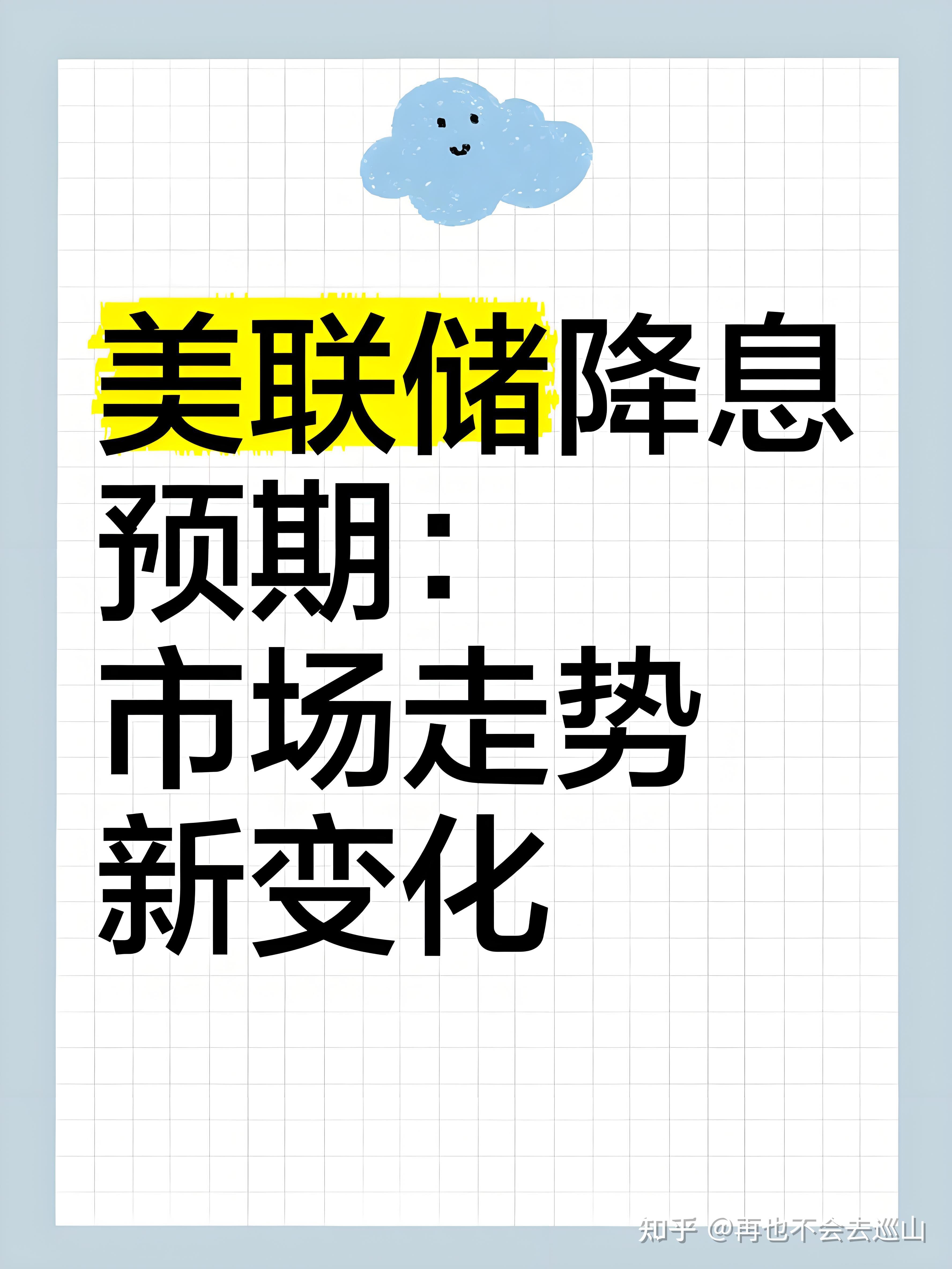 电子行业：美光业绩大超预期，重视存储芯片向上周期