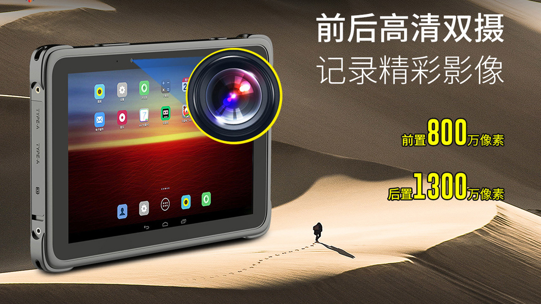 北斗院科创板IPO已问询 专注于卫星导航、航天测控两大技术领域