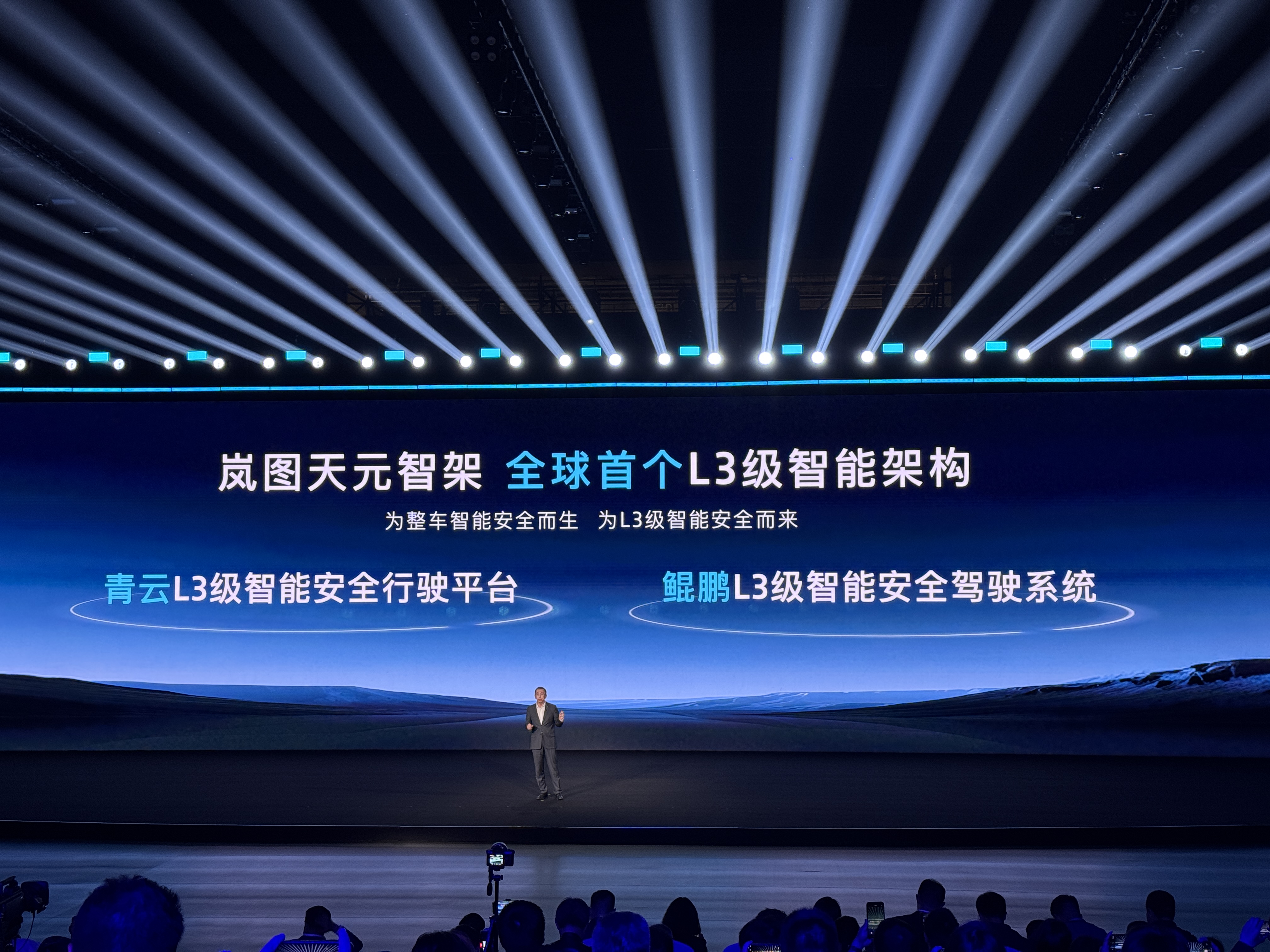 汽车行业周报：中国首批L3级自动驾驶车型获得准入许可，特斯拉在奥斯汀启动无乘员Robotaxi路测