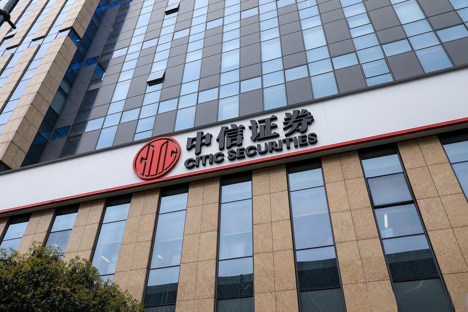 证监会同意世盟股份深交所IPO注册