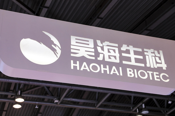 昊海生科最新公告：控股股东蒋伟被证监会罚款1462.92万元