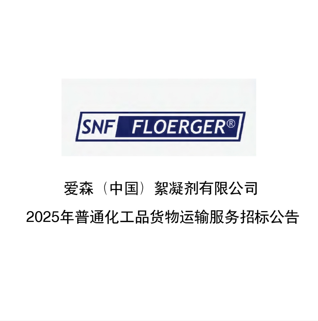 海博思创最新公告：全资子公司拟投资20亿元建设智能绿色储能工厂项目