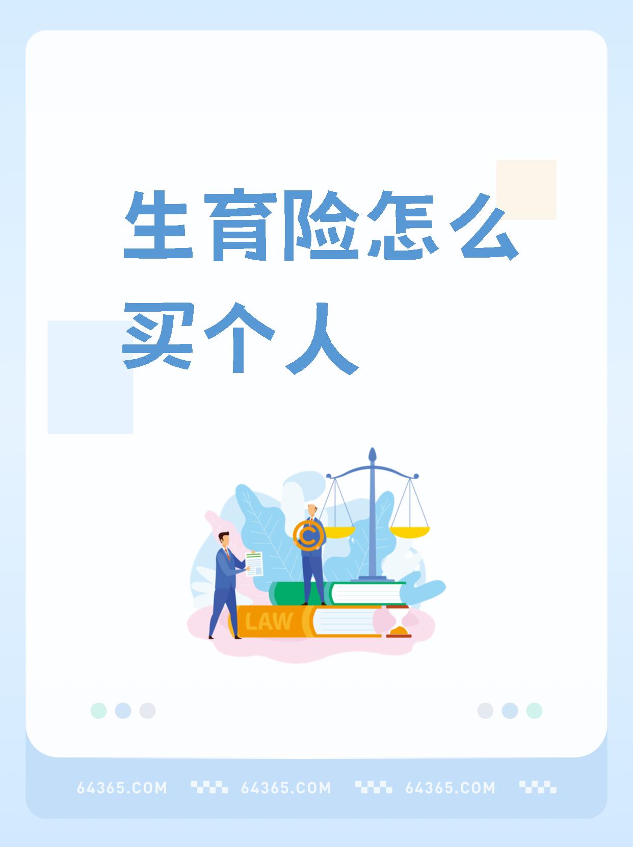 保险护航个体工商户向“新”向“强”