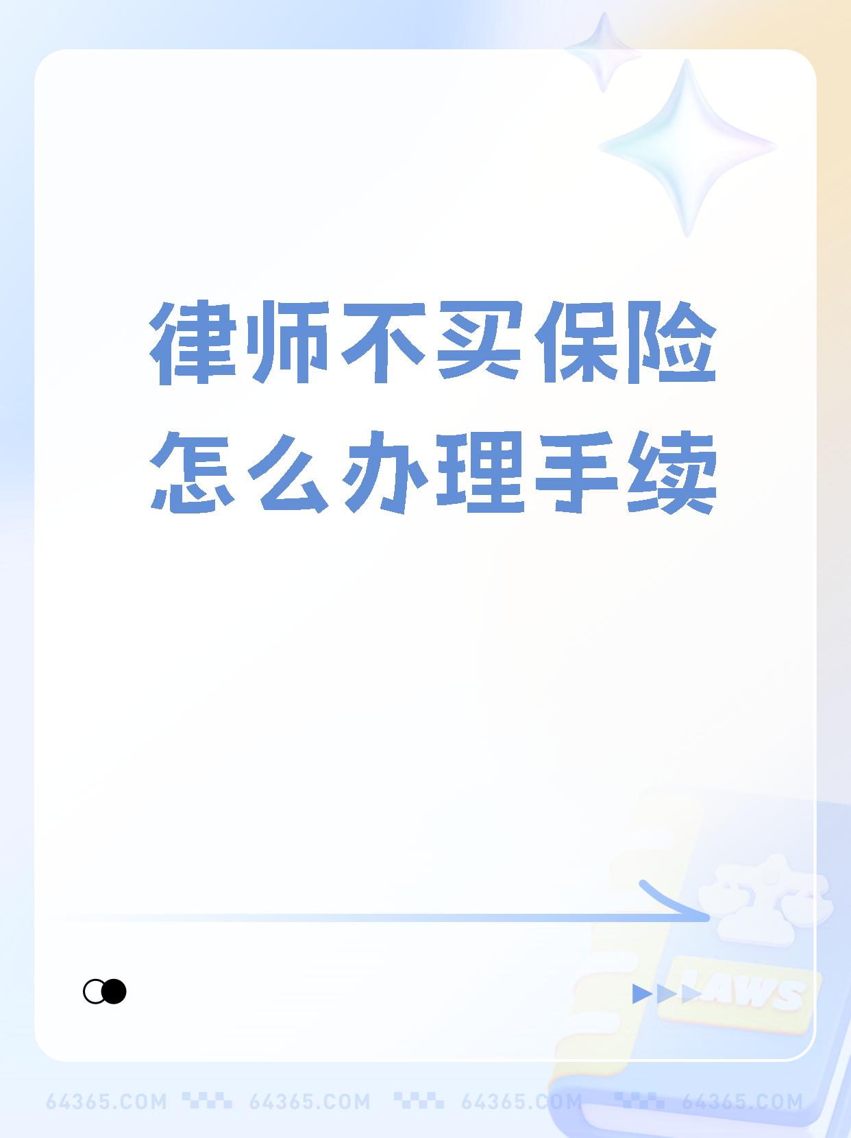 保险护航个体工商户向“新”向“强”