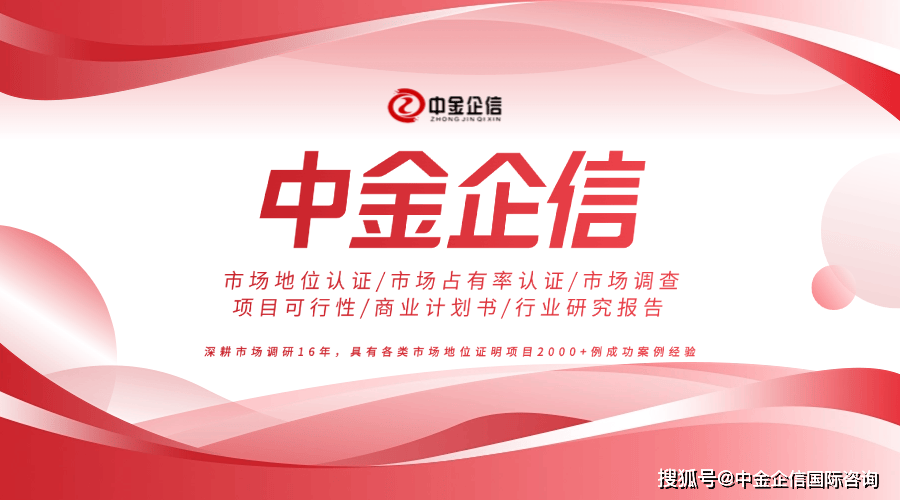 信科移动：中金公司、华福证券等多家机构于12月24日调研我司