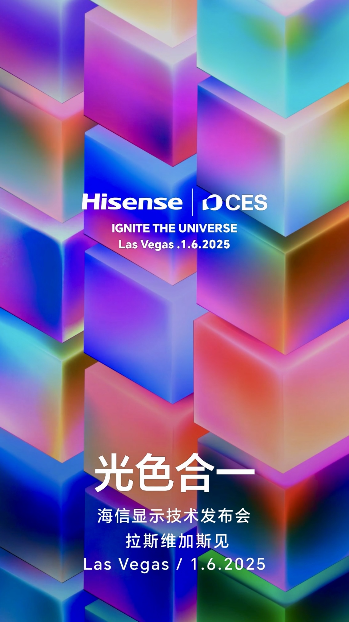 首秀即焦点！海信全新一代RGB-Mini LED电视116UX引爆CES 2026