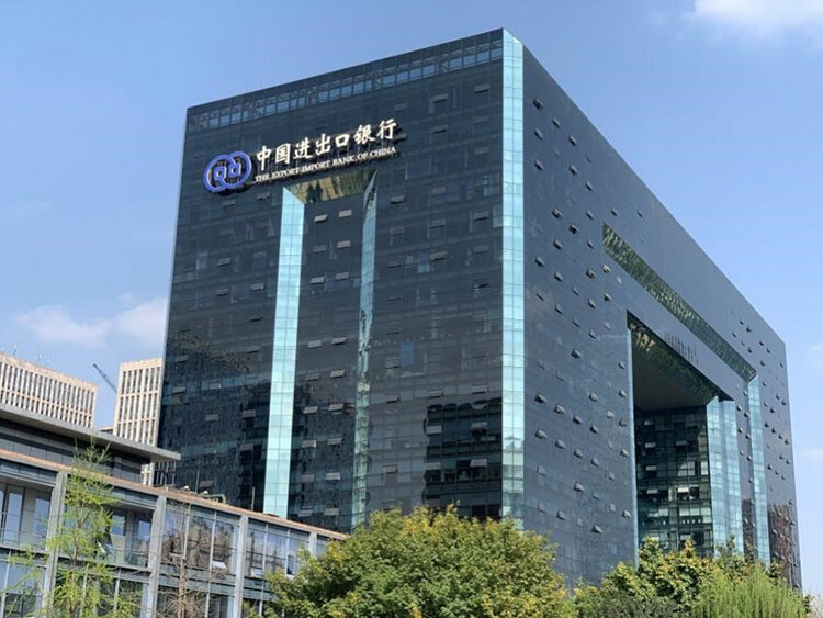 王春英任中国进出口银行党委副书记