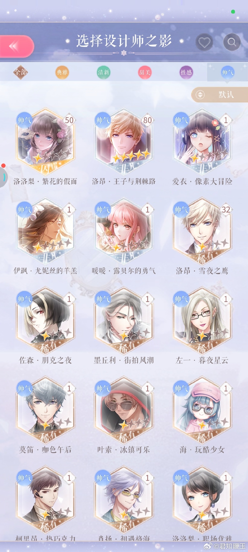 大佬继续看好两大主线！