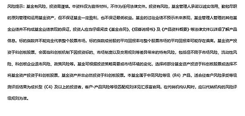 芯原股份：12月26日接受机构调研，诺安基金、平安养老等多家机构参与