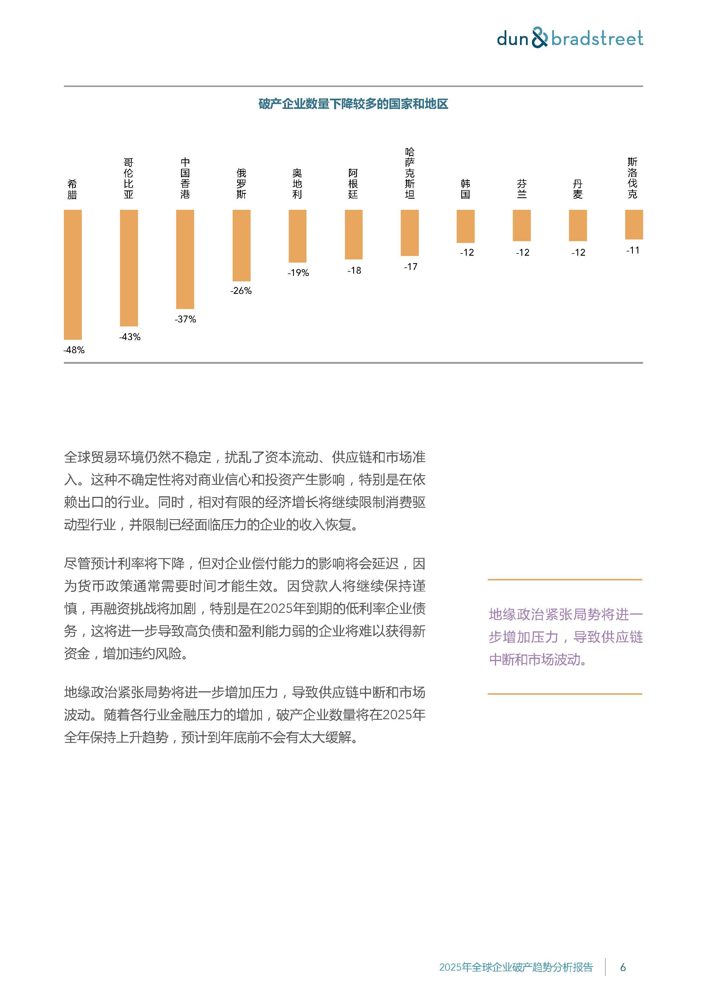 2025年广东省石墨负极行业发展现状分析 培养了一批领先企业【组图】