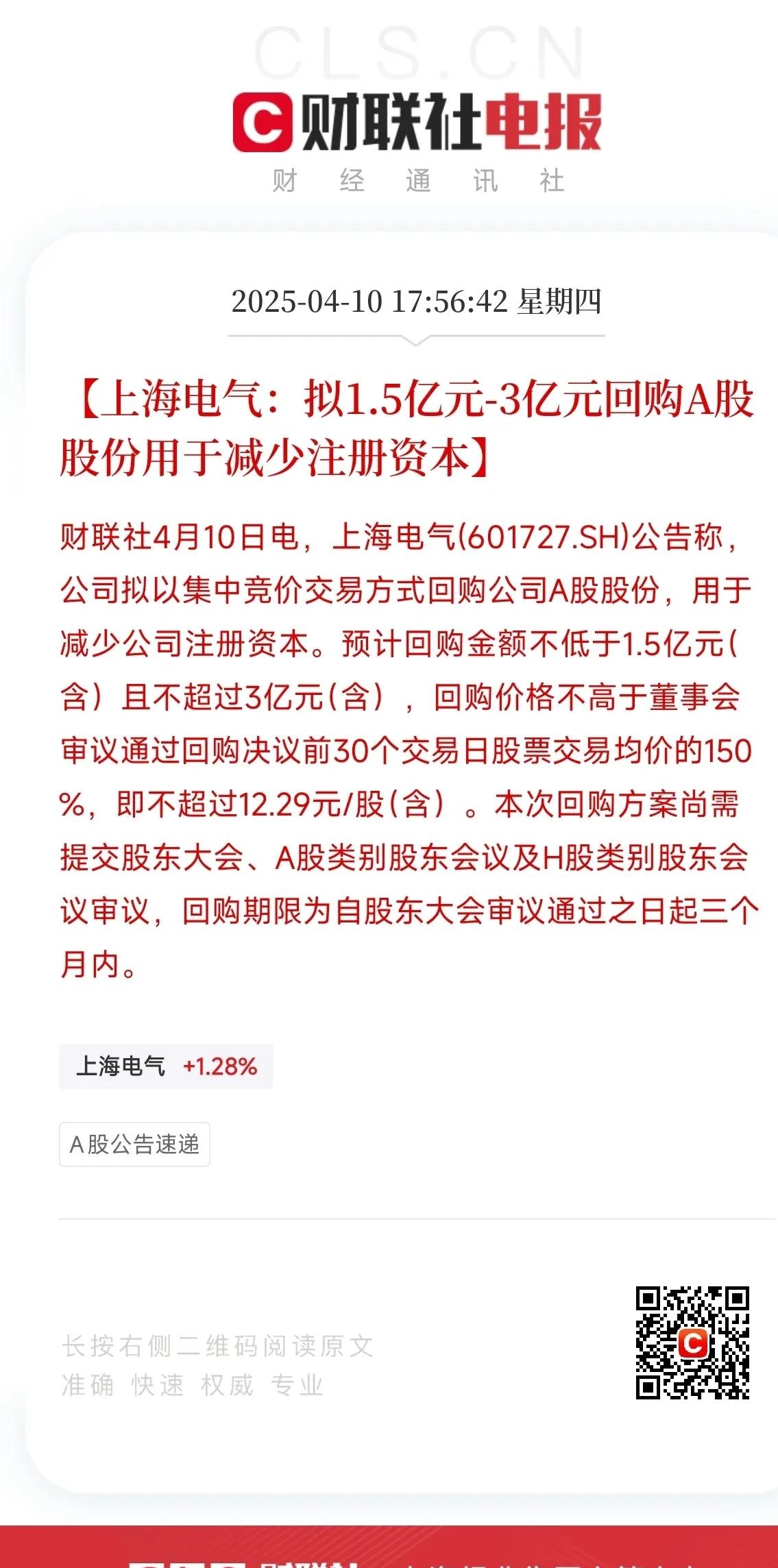 电子行业周报：存储延续高景气度，晶圆厂涨价预期强烈