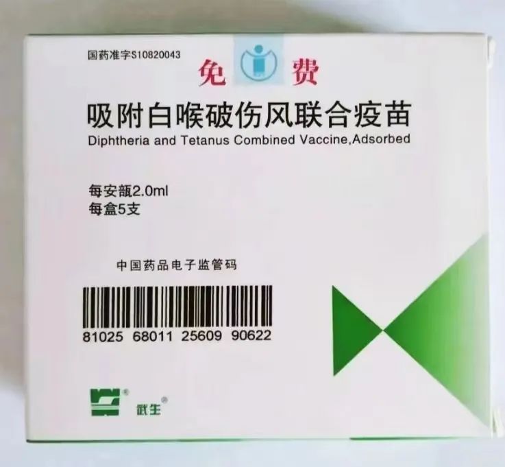 康希诺最新公告：24价肺炎球菌多糖结合疫苗（CRM197/破伤风类毒素）获得药物临床试验批准通知书