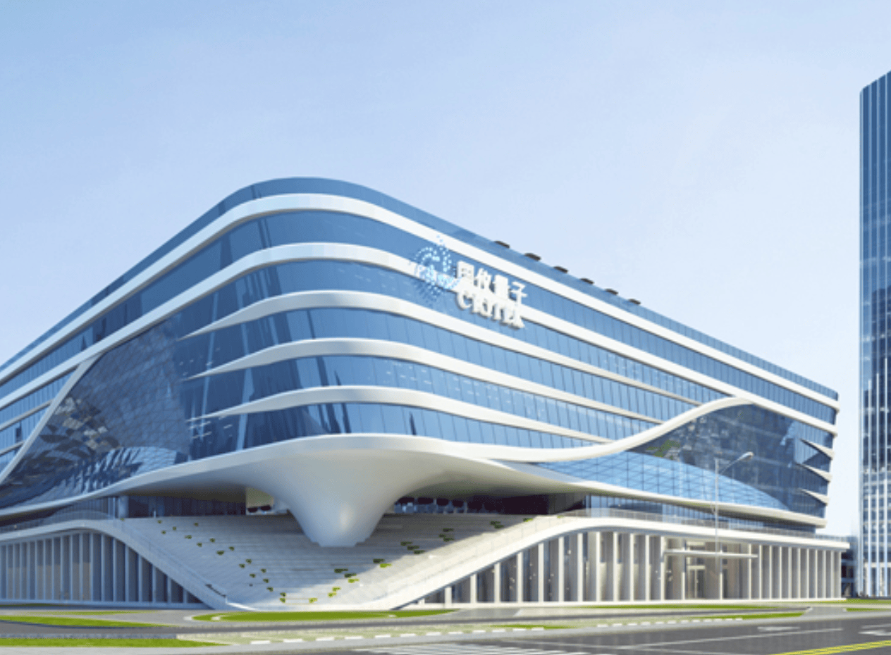 国仪量子上交所科创板IPO已受理 拟募资11.69亿元