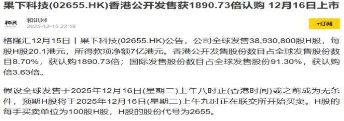 传媒行业点评报告：资本化或助力AI应用商业化加速，继续关注新游