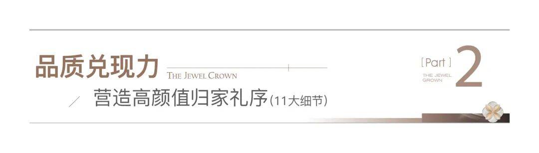 科思科技：鸿熵私募、隽林投资等多家机构于12月31日调研我司