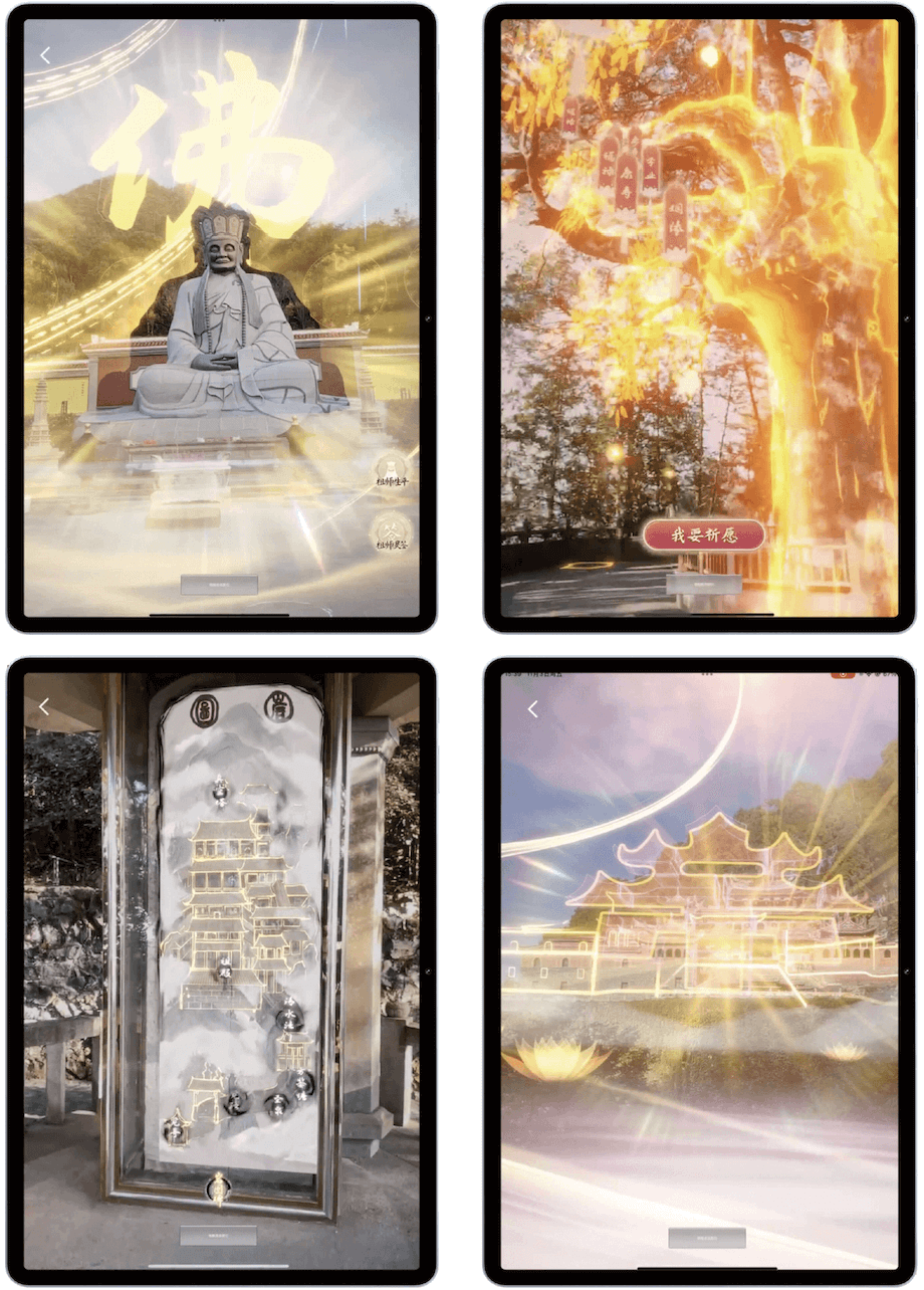 蚂蚁集团、美团龙珠入股AI交互设备开发商光智时空