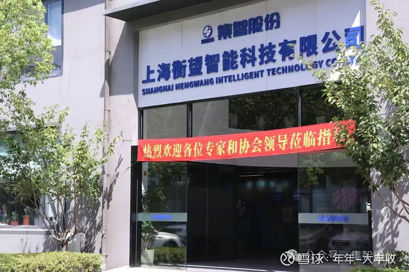 远程股份：销售推广顾问与销售经理“同名” 原董事承包子公司经营权保底利润或未达标仍续约