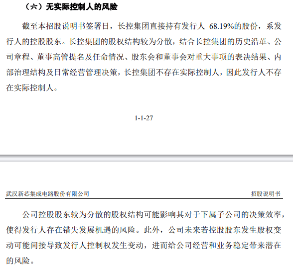 远程股份：销售推广顾问与销售经理“同名” 原董事承包子公司经营权保底利润或未达标仍续约