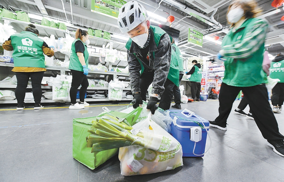 金融街物业、招商积余加码，物企抢滩房产中介市场，这块“蛋糕”好分吗？