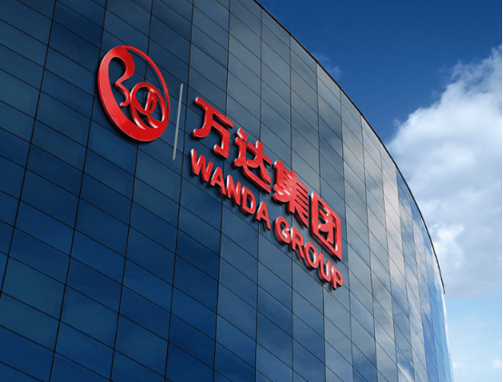 万达4亿美元债券计划展期背后：流动性受限与资产处置加速