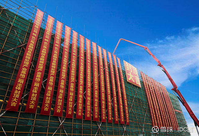 280 亿收购落定！东阳光集团携手秦淮数据激活产业协同新生态