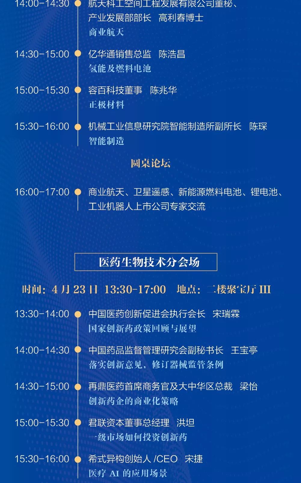 赛恩斯：1月6日接受机构调研，中信建投证券、君成私募等多家机构参与