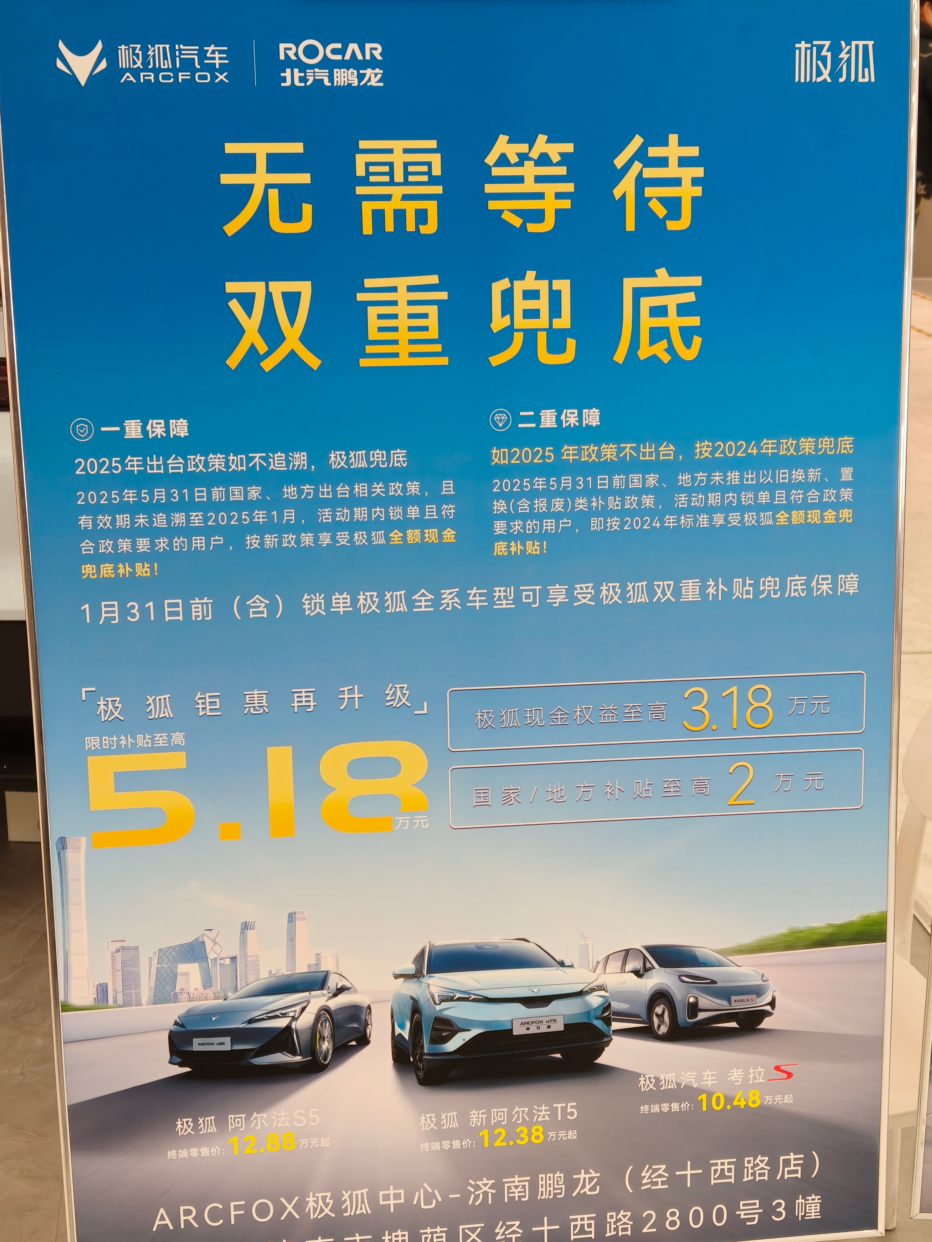 整车主线周报：2026年以旧换新政策落地，景气度向上