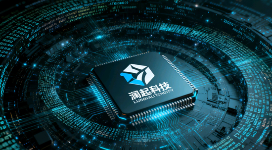 澜起科技最新公告：股东中电投控及其一致行动人和珠海融英分别完成减持0.97%和1%股份