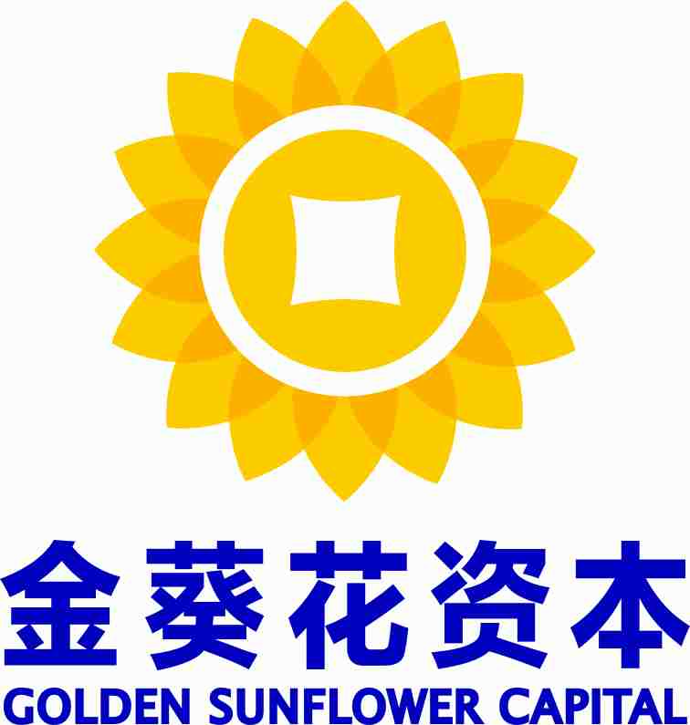 安集科技：Ariose Capital Mgmt Ltd、Helved Capital等多家机构于1月8日调研我司