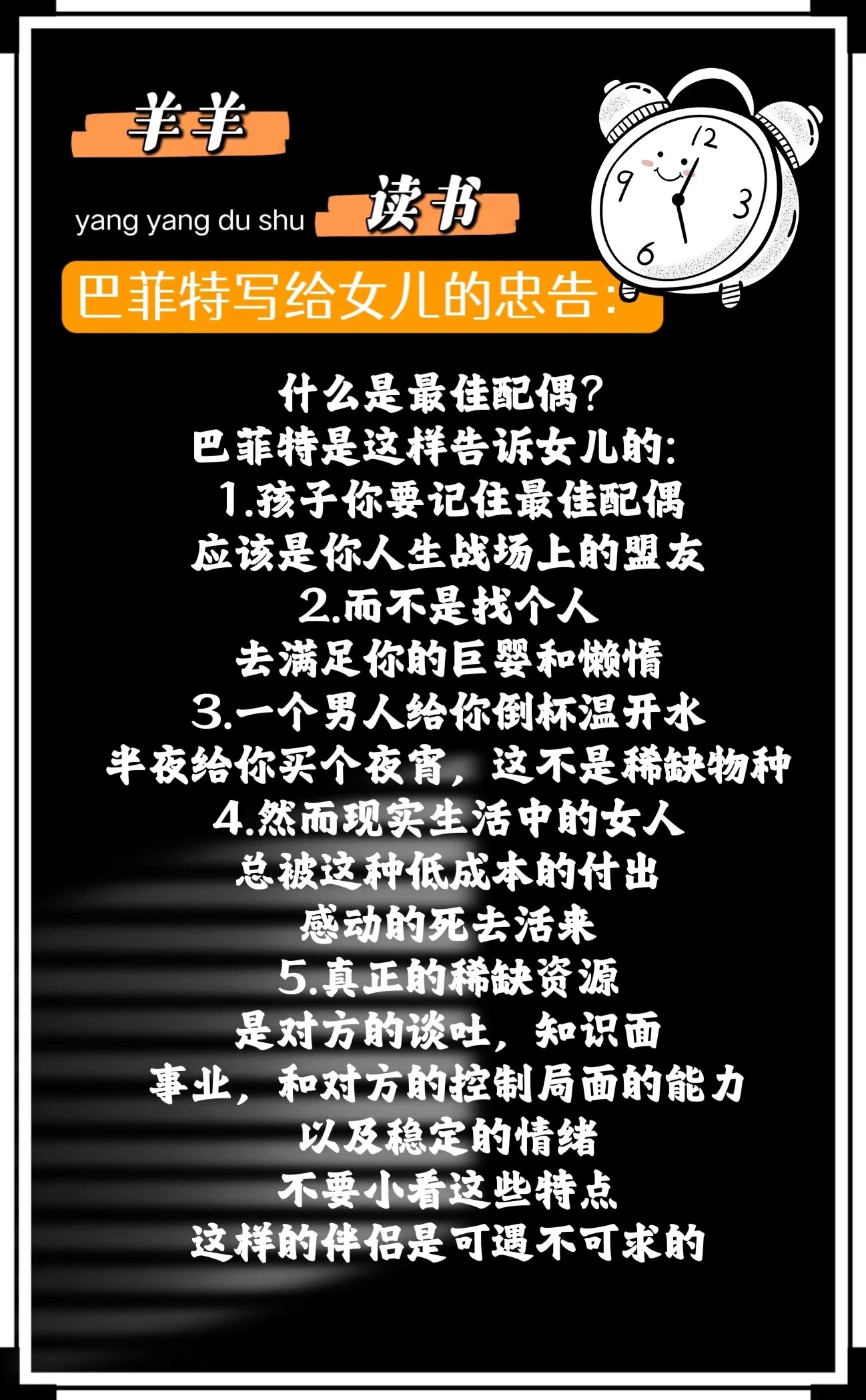 关于白银，巴菲特这样说