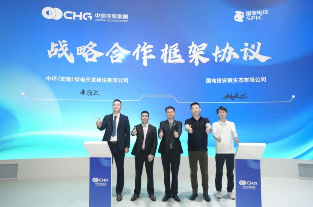 中环绿电喜获上海电力、广发新能源感谢信