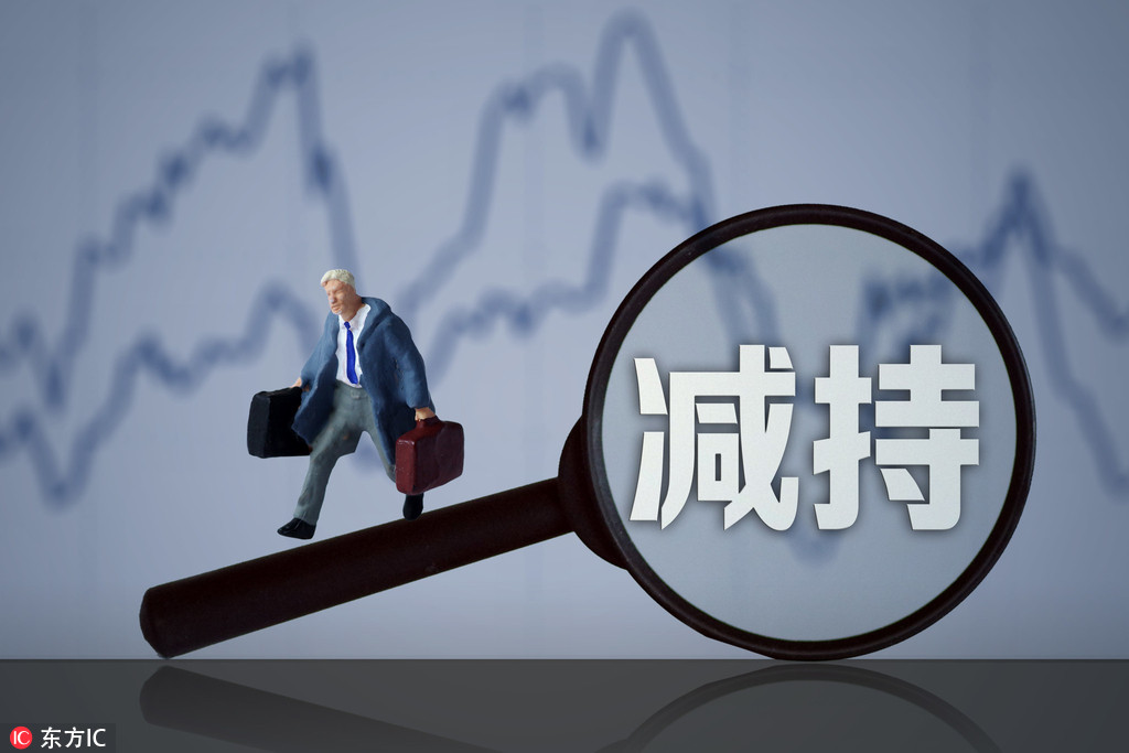 翔宇医疗最新公告：股东安阳启旭拟减持不超3%股份