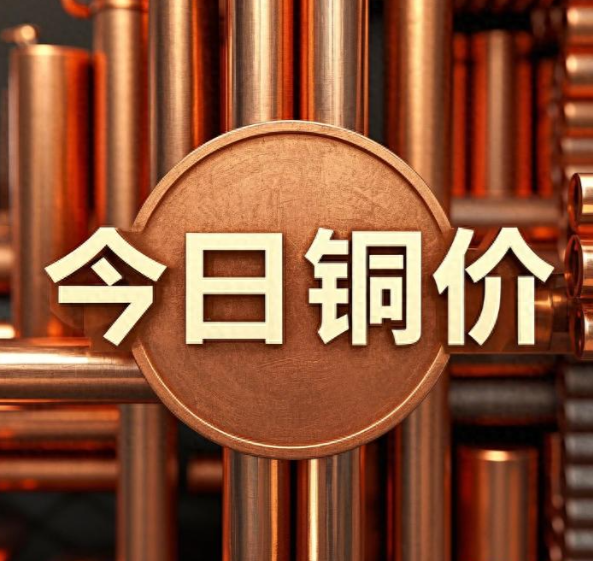 有色金属行业周报：贵金属价格高位震荡，碳酸锂价格大幅上涨