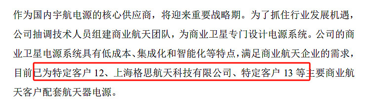 商业航天新突破！我国商业航天相关专利已超2万项