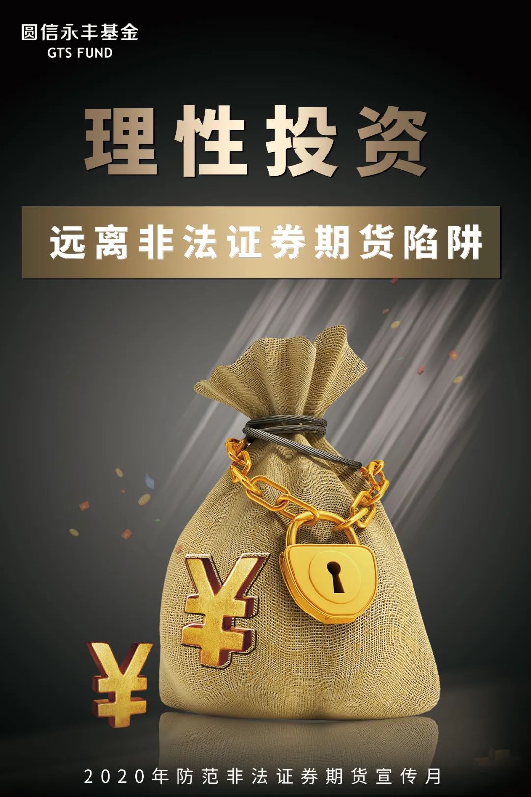 龙芯中科：1月15日组织现场参观活动，国融自营、圆信永丰等多家机构参与