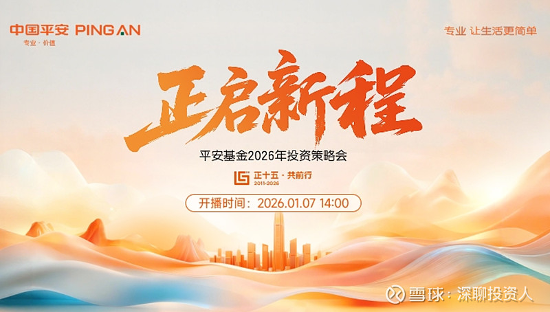 建信基金：泛科技主线越发清晰 积极把握结构性机会