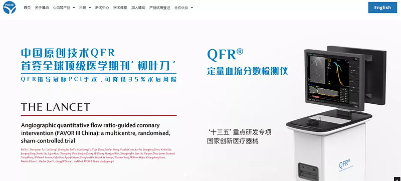 IPO动态：益丰新材拟在深交所创业板上市募资8.44亿元