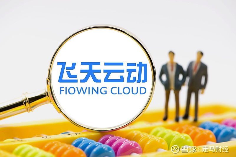 IPO动态：益丰新材拟在深交所创业板上市募资8.44亿元