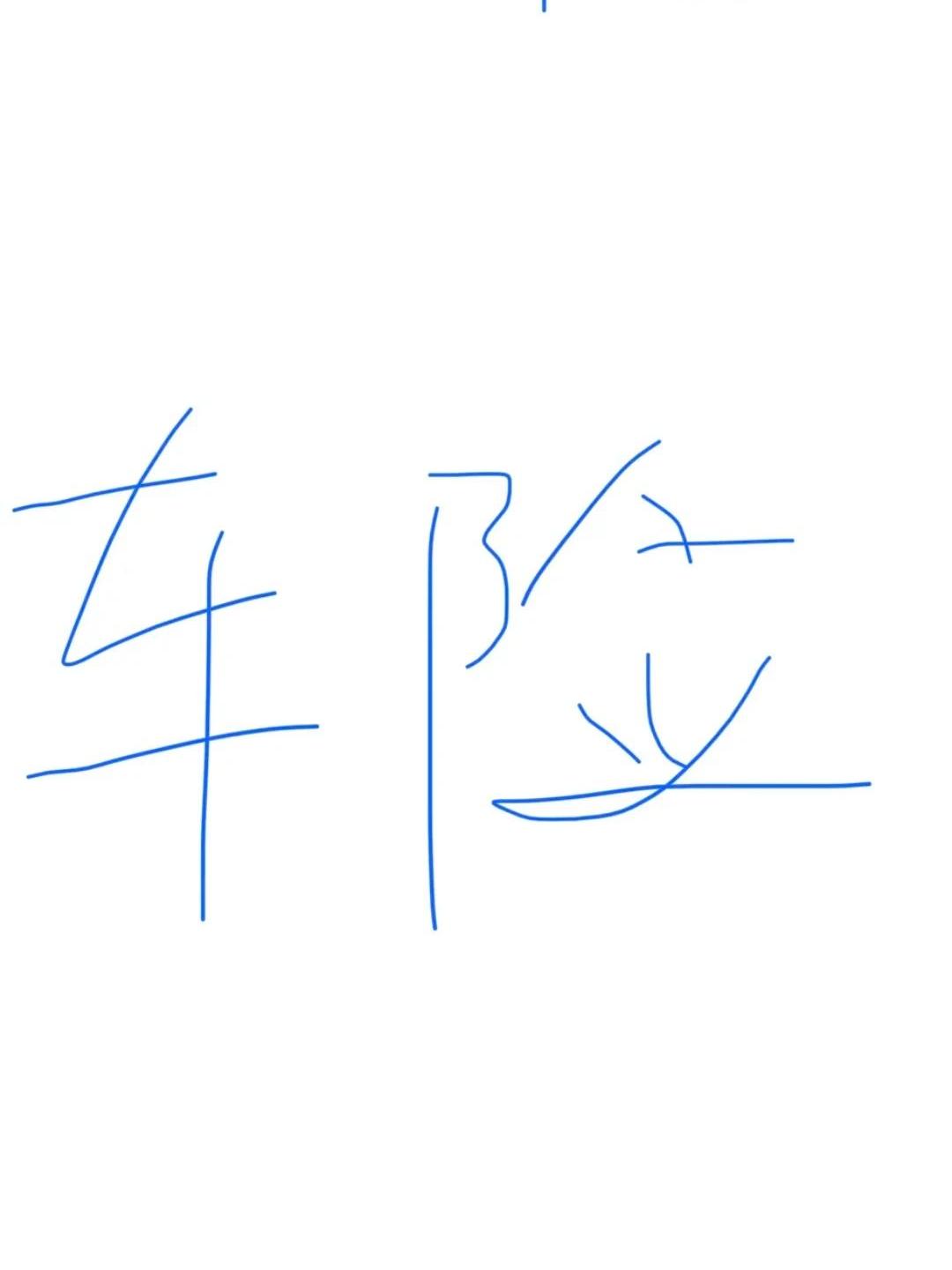 中国人寿：以保障之力护民生安康 推动健康保险高质量发展