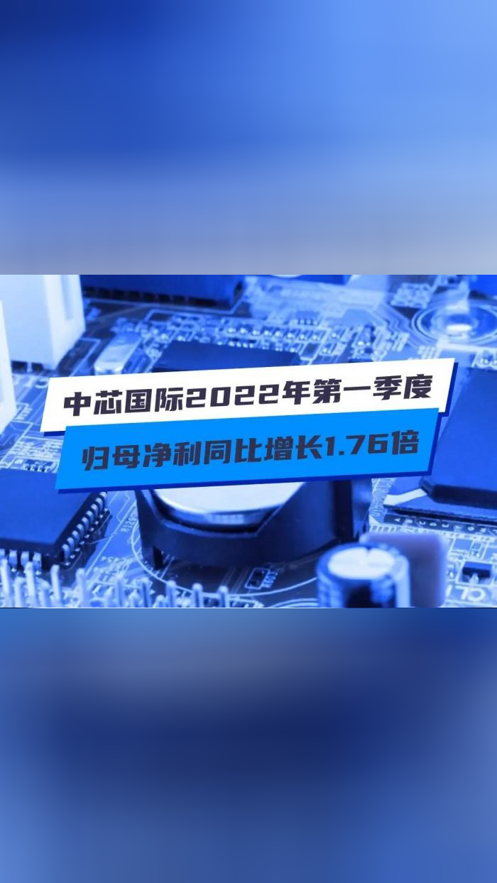 神工股份最新公告：2025年归母净利同比预增119%到167%存储芯片厂开工率提升带动公司硅零部件收入快速增长