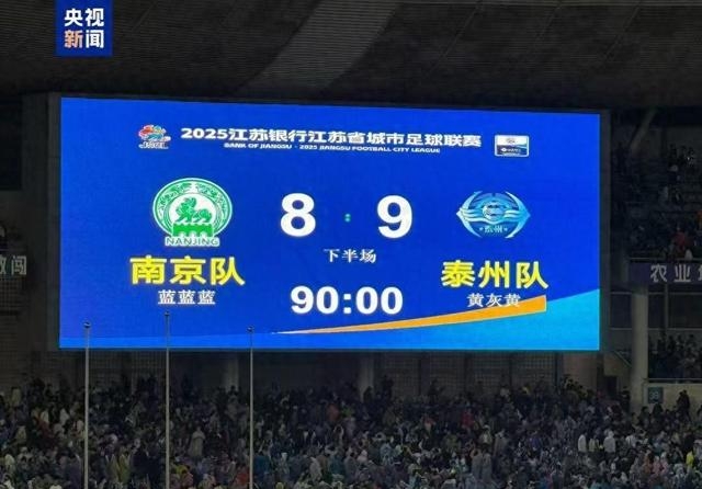 苏味热力跨年收官,江苏银行解锁烟火里的金融答案