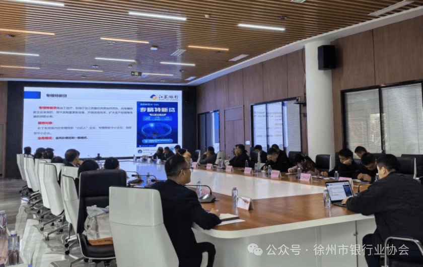 苏味热力跨年收官,江苏银行解锁烟火里的金融答案