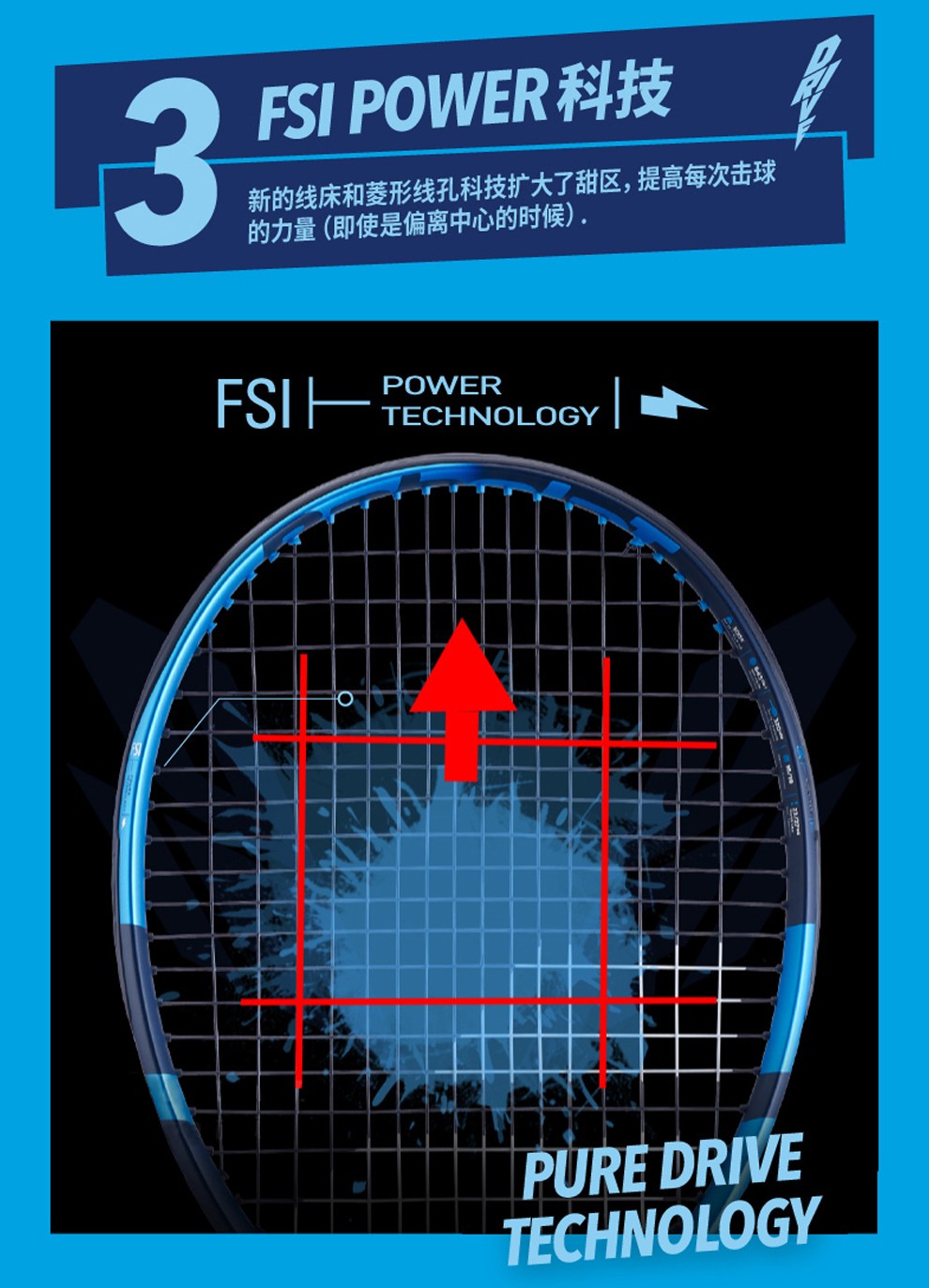 2025年中国网球器材和配件生产企业分析：浙江省球拍自主生产企业数量位居全国榜首【组图】