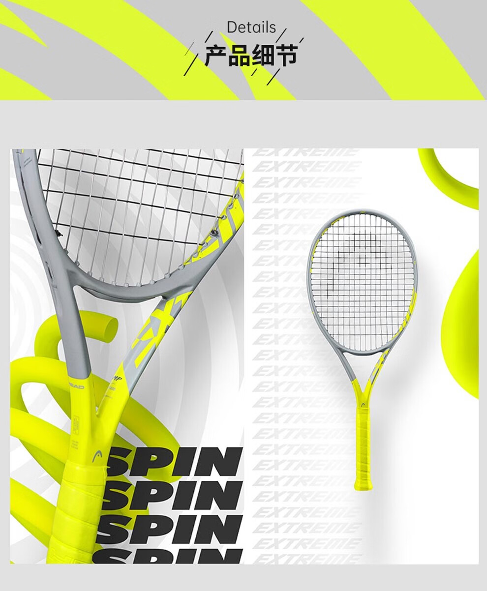 2025年中国网球器材和配件生产企业分析：浙江省球拍自主生产企业数量位居全国榜首【组图】