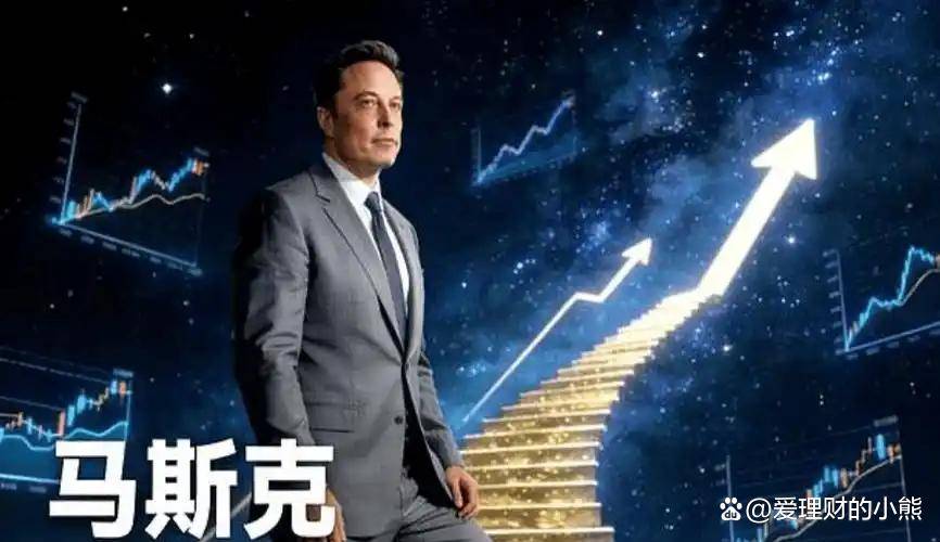 A股光伏板块掀起涨停潮 竟因马斯克的一句话？