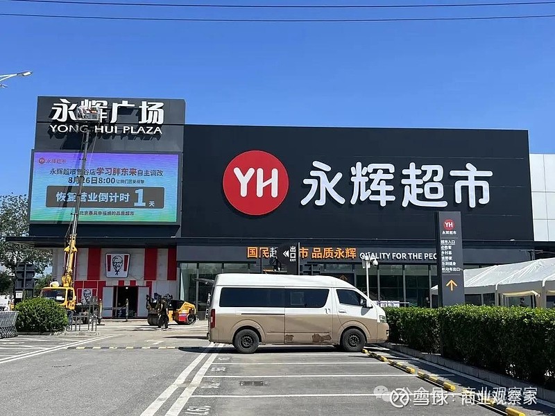 海目星最新公告：2025年预亏8.5亿元到9.1亿元