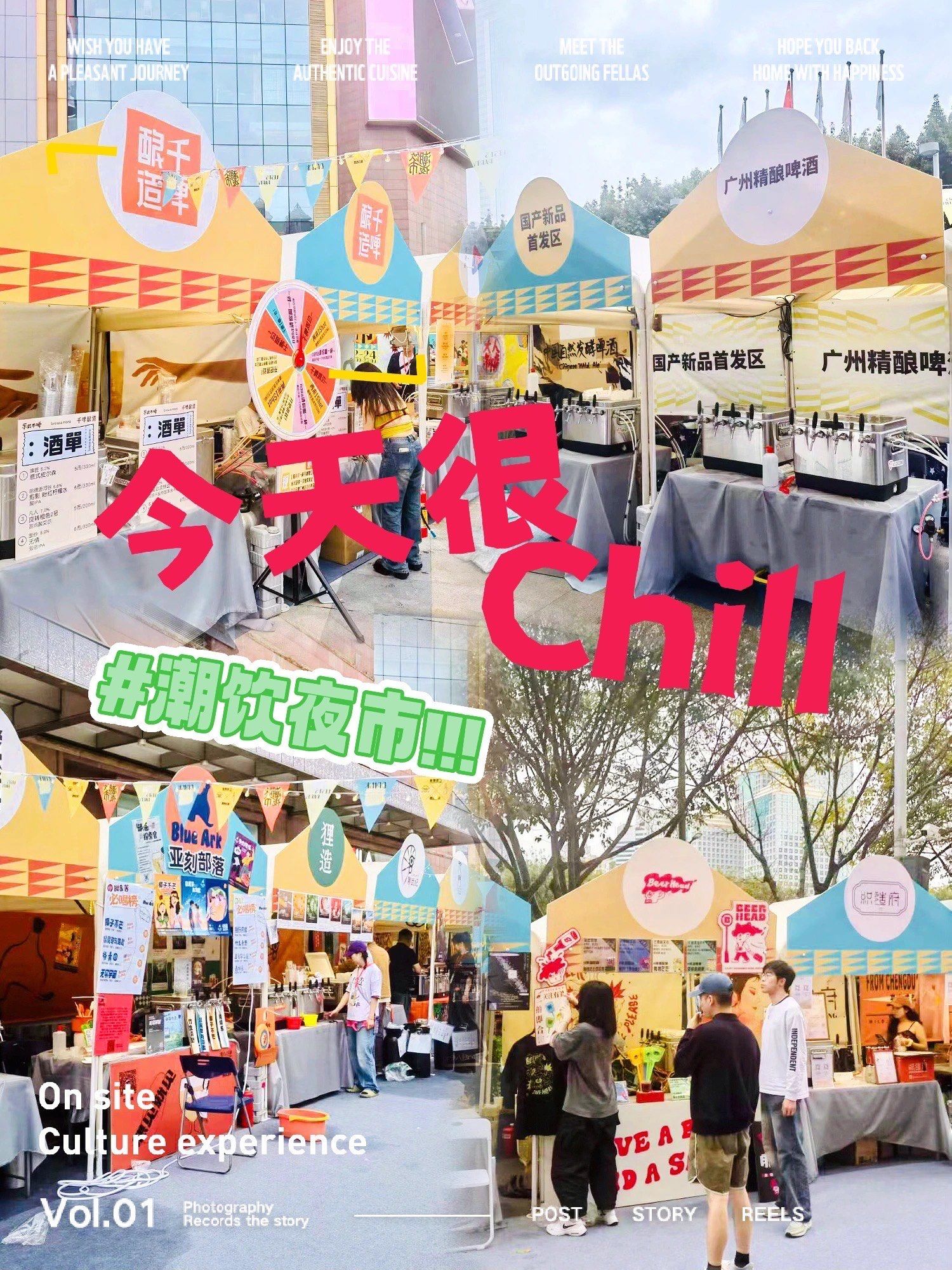 智翔金泰：1月19日组织现场参观活动，华安证券、广州知本复利等多家机构参与