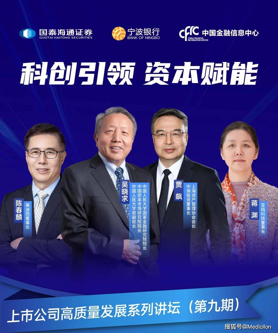 “硬科技”与“软智能”双轮驱动 基金如何成为“AI导航仪”？