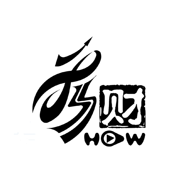 禾迈股份：1月23日接受机构调研，东吴证券、长江证券等多家机构参与