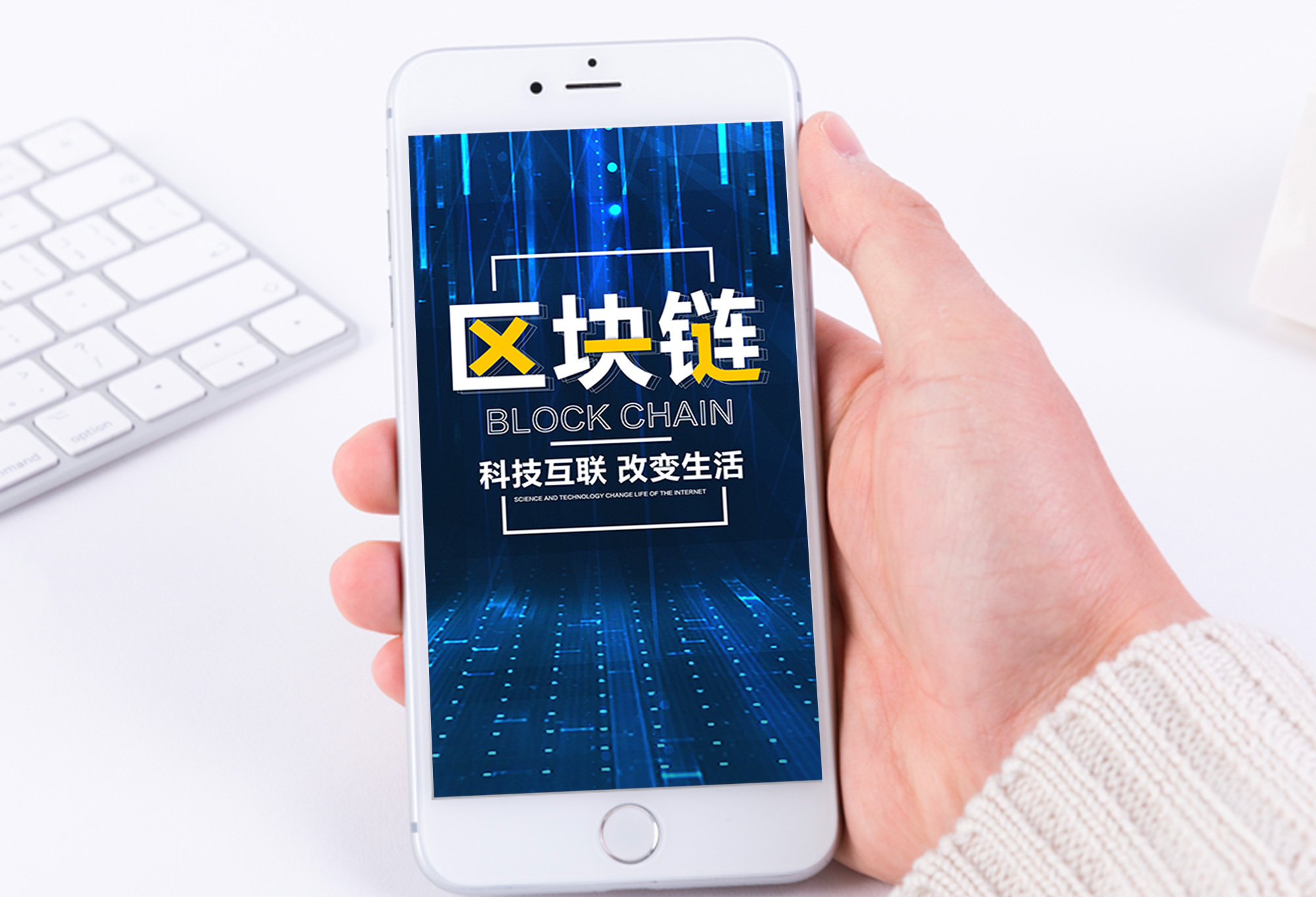 区块链集团被香港高院颁令清盘